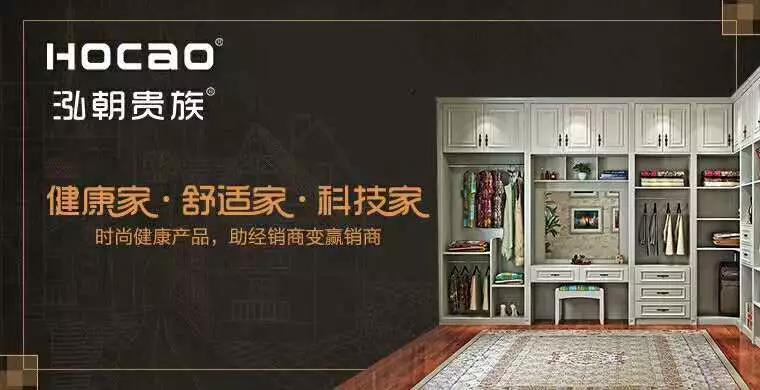 選全屋定制該關(guān)心的三大問題，答案都在泓朝貴族